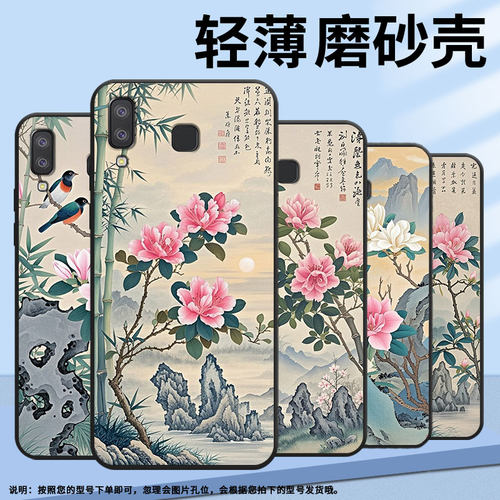 适用三星A7手机壳C9Pro防摔SamsungJ4Plus玉兰花SM-J610F三星A6s高级SM-G8870耐磨GalaxyA01Core保护套