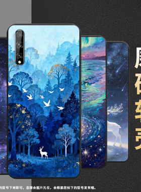 适用华为Psmart2017手机壳商务全包Y7s高级感红树林磨砂壳HUAWEIPsmartPlus2018防摔Y8P2020时尚保护套