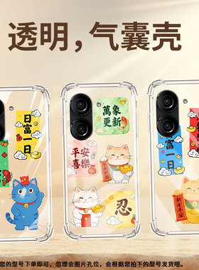 适用华硕ZenFone8手机气囊壳全包华硕ZenFone10四角防摔日富一日手机壳ASUSROG3高级华硕ROG3商务保护套