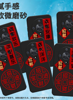 适用荣耀x9a手机壳x60pro/x9c/x50pro幸福安康v40高级感x50gt耐脏x40卡通x50碎碎平安x9b创意BRP-AN00简约