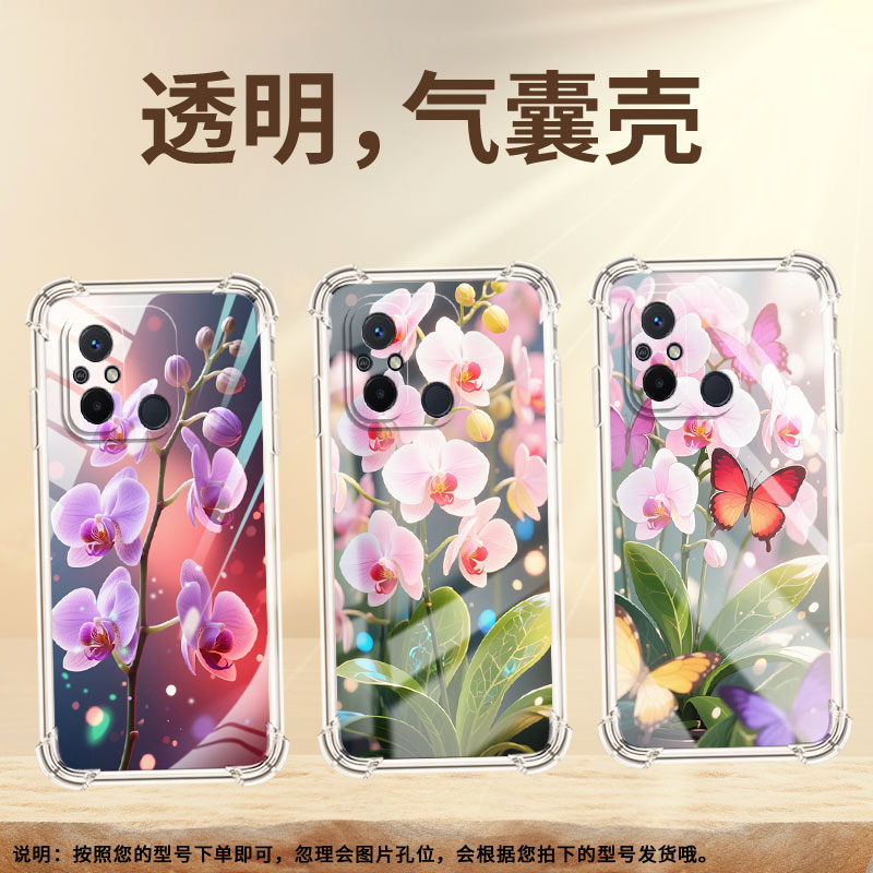 适用红米14C气囊手机壳红米13R四角防摔蝴蝶兰Redmi11Prime手机壳高级感红米13商务时尚小米全包保护套