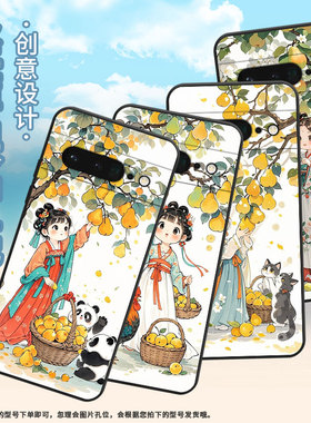 适用谷歌PixeL6Pro手机壳GLUOG不掉色GooglePixel7Pro保护套GP4BC梨树下女孩PixeL6Pro简约全包高级磨砂壳