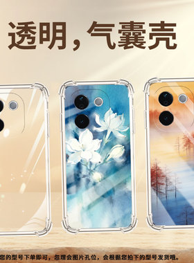 适用iqooz9spro5g气囊壳iqooz9男女款爱酷z9s手机壳四角防摔蓝色花卉商务iqooz9lite硅胶高级感保护套