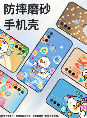 适用OPPOA17手机壳4G国外硅胶CPH2471黑色A53S男女CPH2073软壳0pp0A32超薄黄色鸭子A38高级PEHM00保护套