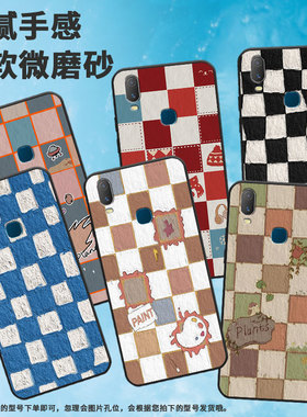 适用vivoy3标准版手机壳y71/y81/y90国际版高级感y79硅胶y89男女款y93s卡通y83中国风y85磨砂y97后指纹版简约