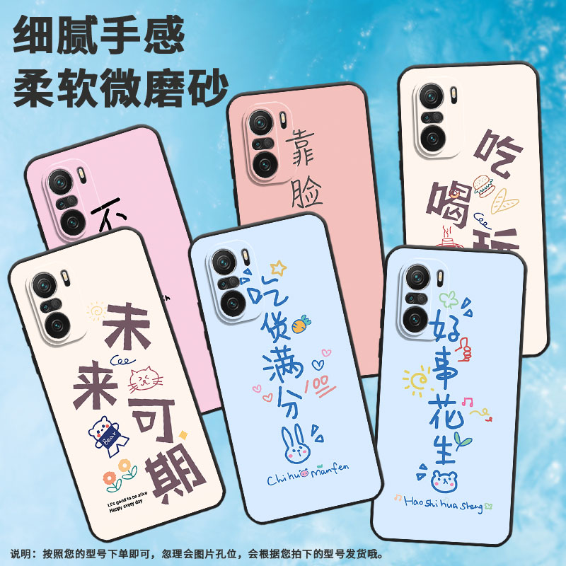 适用小米pocof3手机壳pocoft/pocof5/pocof6pro时尚pocof4全包边pocof7pro防摔pocof3gt高级感pocof6软壳耐脏