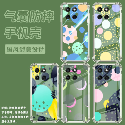 适用MotorolaEdge2024手机壳Edge2025潮流创意几何MotoEdge50/50Pro防摔气囊壳硅胶摩托罗拉Edge60保护套