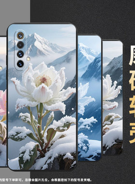 适用RealmeX7手机壳全包边磨砂壳真我X3商务RealmeXT时尚超薄雪莲RealmeC3有指纹孔版防摔个性保护套