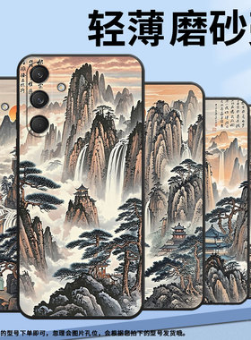 适用三星M30手机壳M30s/M33全包边SM-M346B保护套黄山日出SamsungM55个性M52潮流SM-M546B防摔M60s软壳