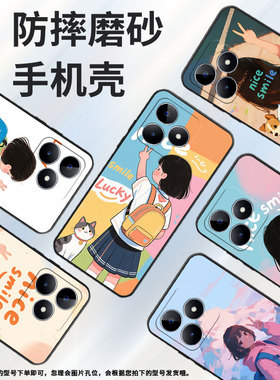 适用RealmeC11手机壳C12超薄RMX2180纯黑色C17防摔女孩背影真我C20软壳RMX3261保护套C25高级感硅胶男女款