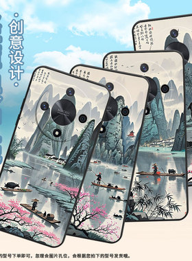 适用荣耀X9A手机壳ALI-NX1商务X9C黑色半透明水彩X60Pro防摔V40轻奢版ALI-AN00软壳X50GT硅胶荣耀V40保护套