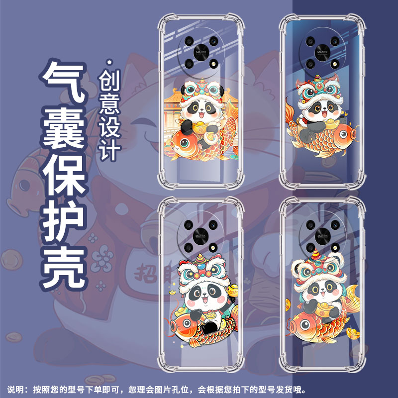 适用荣耀X20手机壳荣耀X60全包边荣耀X10Max气囊壳荣耀X50i+高级HonorX10憨态可掬熊猫时尚潮流男女款保护套