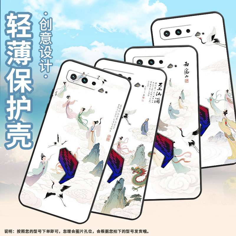 适用华硕rog5手机壳白色背景耐磨asusrogphone3磨砂壳华硕rog5s全包边zs676ks防摔zs673ks个性硅胶保护套