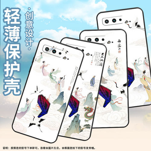 适用华硕rog5手机壳白色背景耐磨asusrogphone3磨砂壳华硕rog5s全包边zs676ks防摔zs673ks个性硅胶保护套