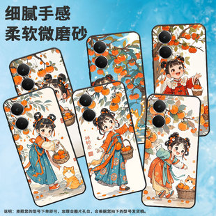 适用Realme13 手机壳RMX5002全包边真我14汉服女孩商务RealmeV70耐磨Neo7X超薄RMX5060硅胶P3Ultra保护套