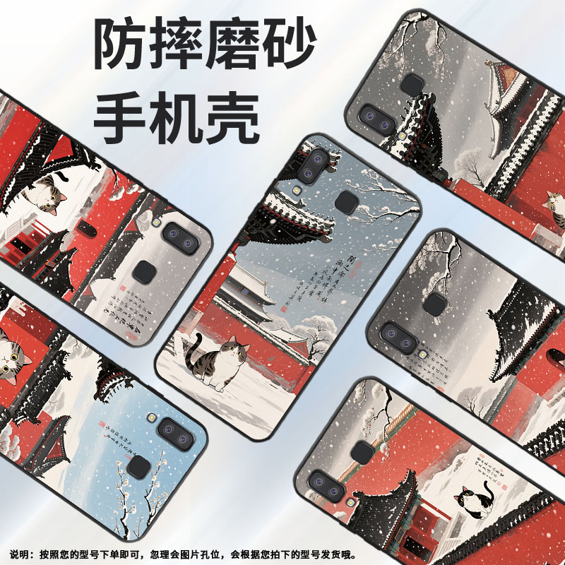 适用三星c7手机壳c9pro防摔samsungj6prime红高墙sm-j610f三星j6plus高级sm-g8870耐磨galaxya41保护套