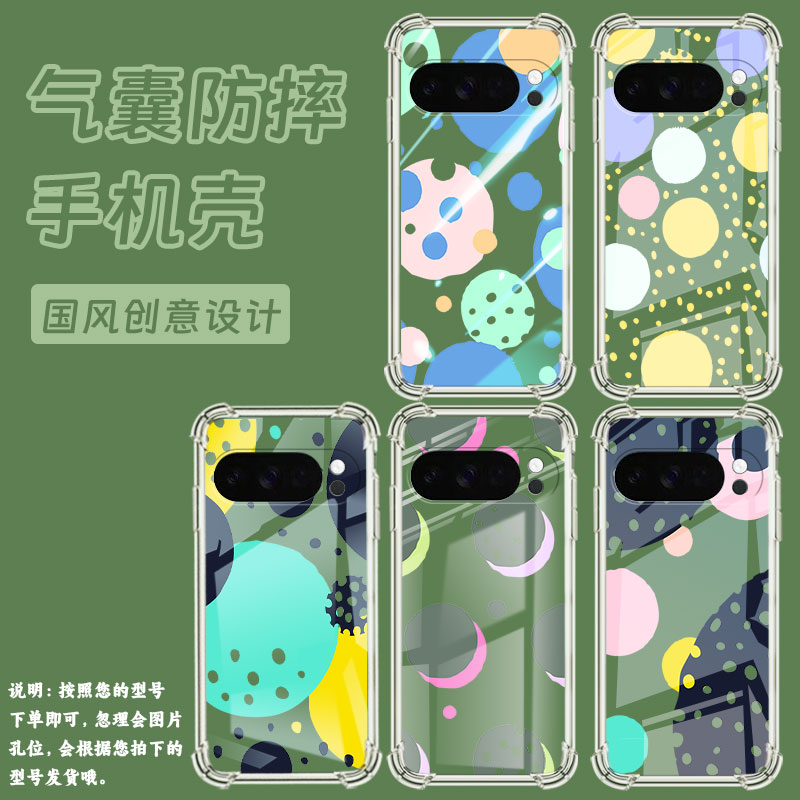 适用谷歌GooglePixel10手机壳Pixel10Pro防摔创意几何气囊壳10ProXL男女款Pixel9ProXL硅胶3AXL保护套