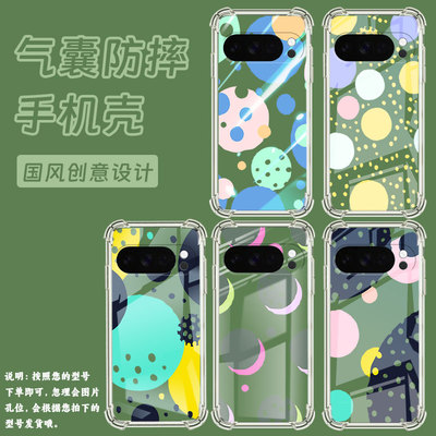 适用谷歌GooglePixel10手机壳Pixel10Pro防摔创意几何气囊壳10ProXL男女款Pixel9ProXL硅胶3AXL保护套