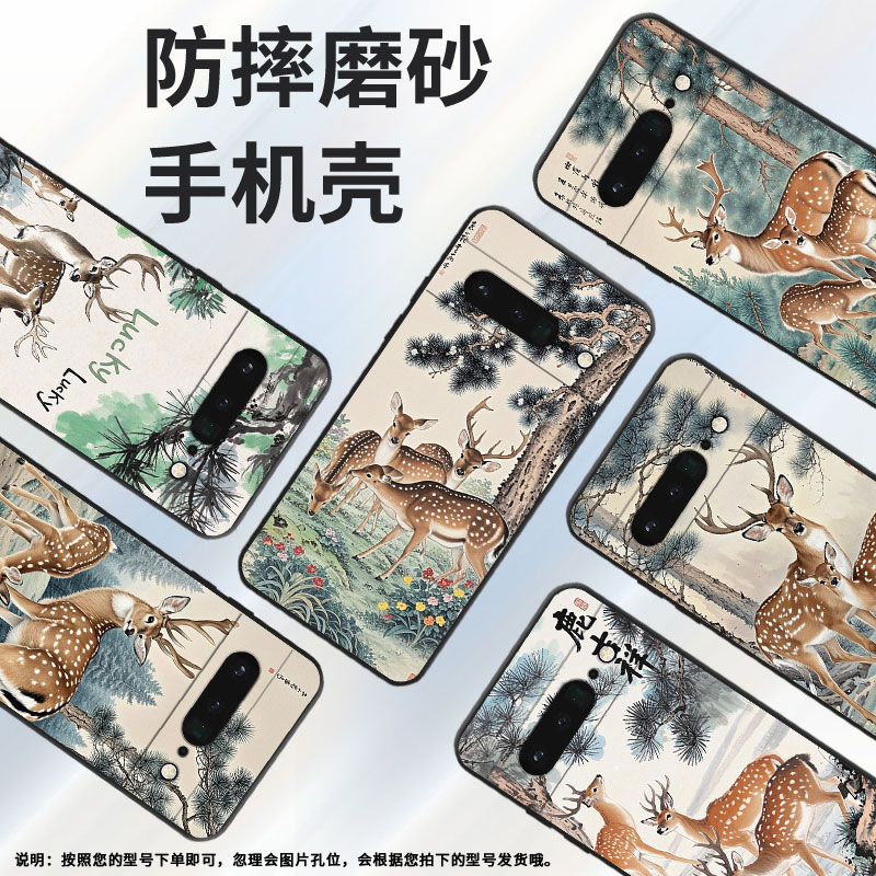 适用谷歌PixeL6Pro手机壳GLUOG不掉色GooglePixel7Pro保护套GP4BC公鹿PixeL6Pro简约全包高级磨砂壳