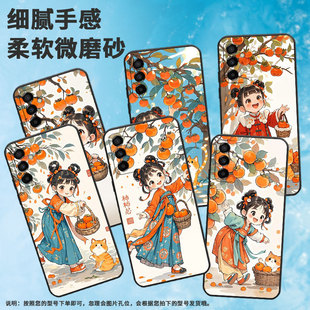 适用三星M02手机壳M04俏皮可爱SM M145F黑色M20硅胶M21s保护套 M105F全包边samsungM12磨砂壳M13防摔爆SM