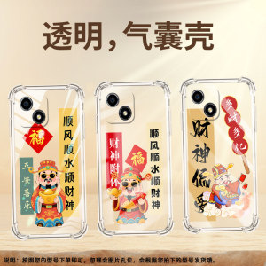 适用荣耀畅玩7手机壳荣耀畅玩7A全包边荣耀畅玩7C高级感荣耀畅玩8财神偏爱Honor畅玩8C气囊壳防摔保护套