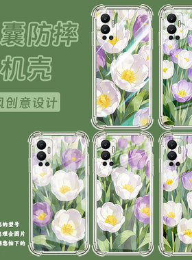 适用传音infinixhot12i手机气囊壳hot12playnfc手机壳infinixhot12郁金香花丛四角防摔hot12play时尚保护套