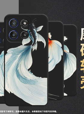 适用MOTOEdge60s手机壳Edge60sPro高级感MotorolaEdge60Stylus磨砂壳Edge60水墨斗鱼商务摩托罗拉保护套