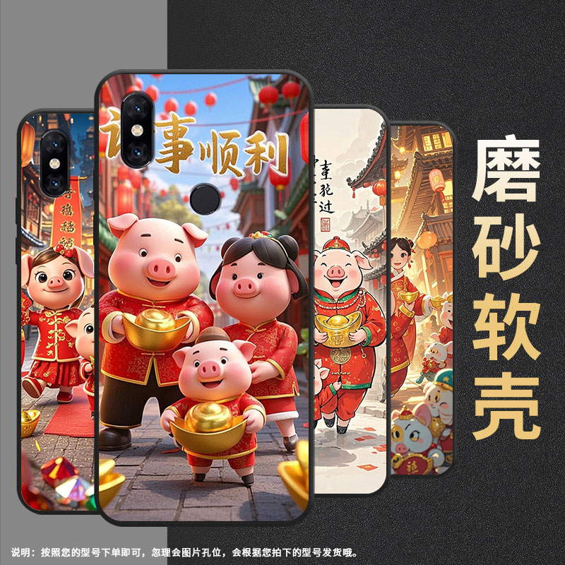 适用小米5手机壳防摔Xiaomi5x耐磨MCE16全包小米Note3硅胶M1804E4A萌萌哒猪小米mix3商务Max3轻薄保护套