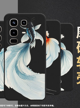 适用传音InfinixNote50Pro+手机壳商务Note50Pro男女款InfinixNote50磨砂壳Note50s水墨斗鱼中国风保护套