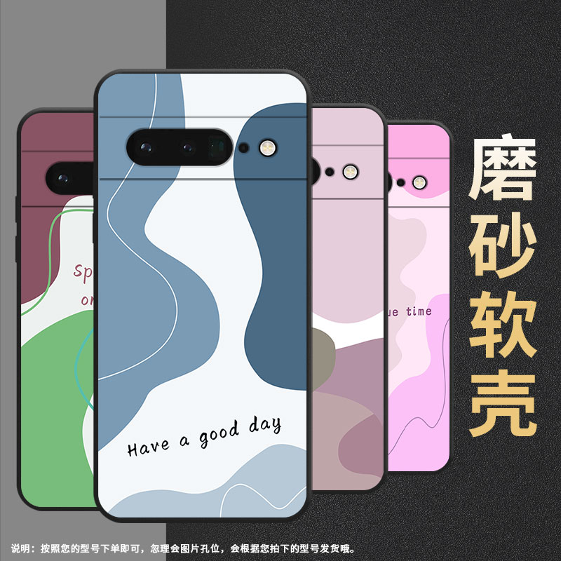 适用谷歌PixeL6Pro手机壳GLUOG不掉色GooglePixel7Pro保护套GP4BC浅色色块PixeL6Pro全包边高级简约磨砂壳