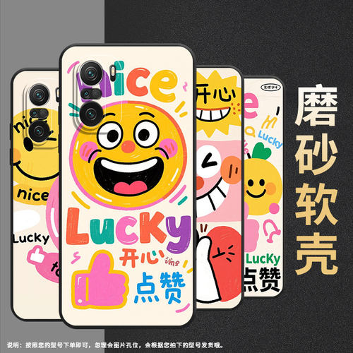 适用小米POCOF3手机壳POCOF4防摔F7pro搞笑表情XiaomiPOCOF5商务POCOF6Pro/F7Ultra高级24069PC21G保护套