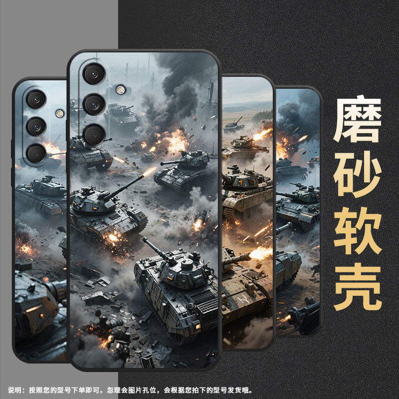 适用三星M54手机壳M32/M33全包边SM-M346B保护套坦克混战SamsungM40s个性M55潮流SM-M546B防摔M60s软壳