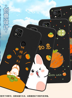 适用红米10手机壳7A防摔爆M1908C3IC全包Redmi9A大橘大利时尚9Power保护套红米10x/10C硅胶220233L2C软壳