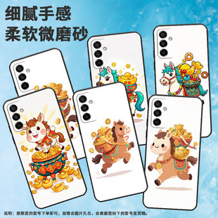 M145F黑色M20硅胶M21s保护套 M105F全包samsungM02s磨砂壳M13防摔爆SM 适用三星M10S手机壳M04Q版 小马SM