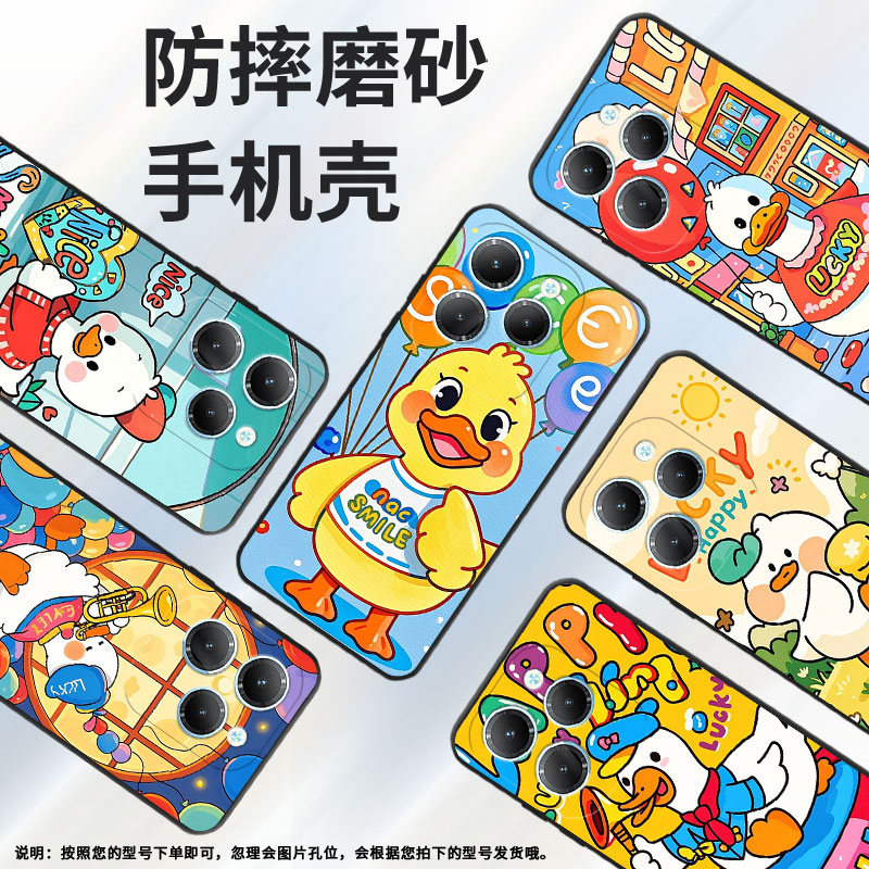 适用传音InfinixHot40手机壳TecnoPova3全包边Smart8鸭子Pova6Pro时尚LF7n高级X6836软壳Li9保护套