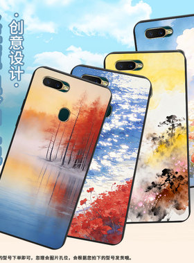 适用OPPOR15Neo手机壳高级感A12E国外版时尚红色花海OPPOAX5磨砂壳0pp0AX5s全包男女款CPH1853防摔保护套