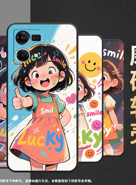 适用OPPOF1Plus手机壳F1s超薄F3Plus防摔CPH1823商务快乐小女孩0pp0F11Pro/F17保护套CHP2219硅胶F21Pro软壳