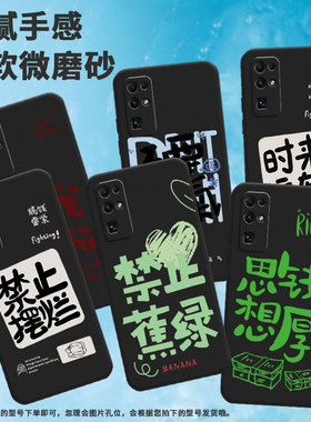 适用荣耀30手机壳300/80gt/200lite中国风50se男女款magic7钱币magic4lite国潮70lite保护套90lite创意个性唉