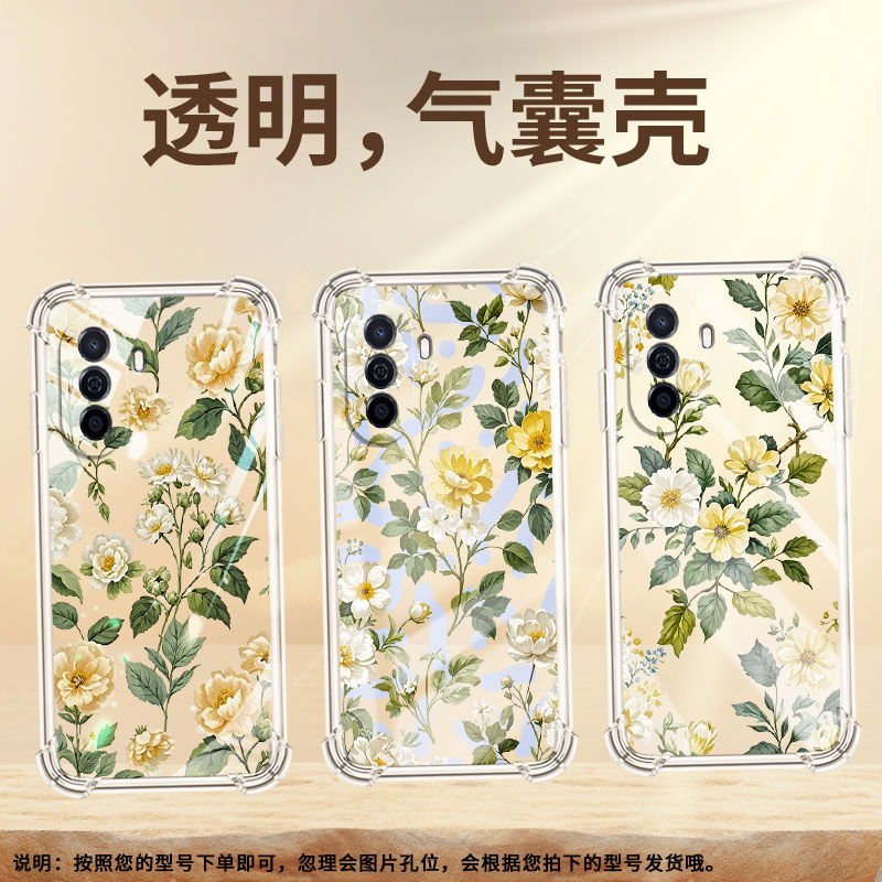 适用华为优畅享50手机壳华为畅享70Pro防摔华为畅享60Pro复古花卉Hi畅享70plus气囊壳WikoHi畅享60S保护套
