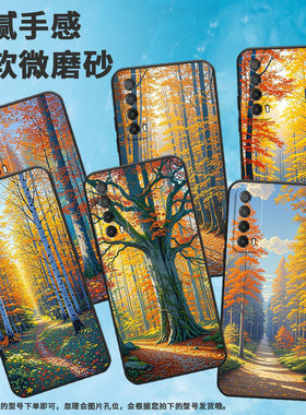 适用华为Y6s手机壳PPA-LX1超薄PsmartZ全包边HUAWEIY7磨砂壳MED-LX9高级Y7Pro2019秋天来了Y9S硅胶保护套