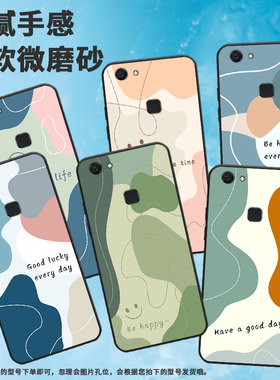 适用vivoY75a手机壳Y75s保护壳viviY79全包边2018款Y75磨砂壳色块拼接新款文艺时尚商务个性绿橙色块耐脏喜庆