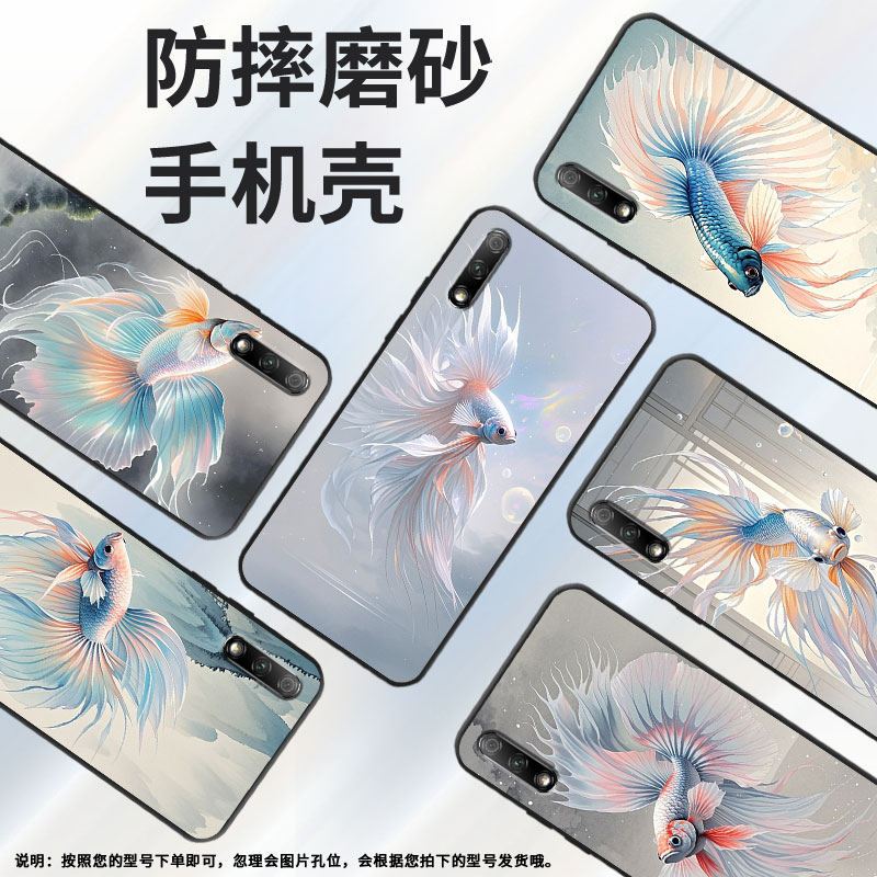 适用荣耀6x手机壳防摔爆荣耀10i超薄JSN-L22耐磨honor9全包边荣耀9X/20s商务自由游动硅胶YAL-AL50保护套