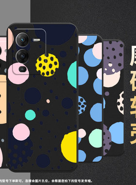 适用vivos15手机壳s20轻薄v2239a防摔vivis15e磨砂壳s19耐磨创意几何viv0s18e高级v2364a商务s16e保护套