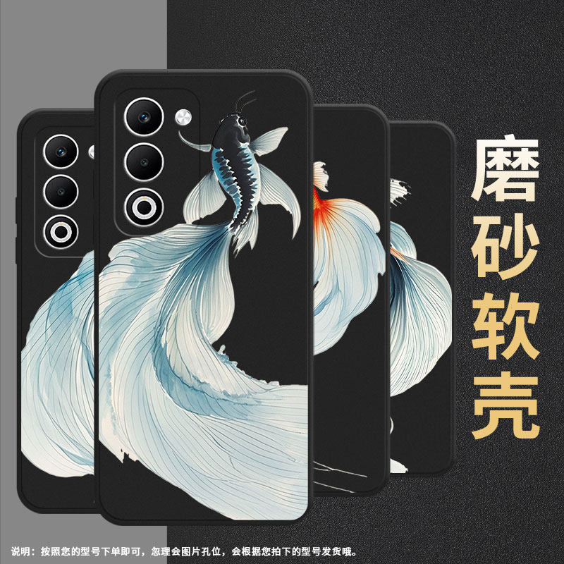 适用OPPOA5iPro国外版手机壳A5国外版超薄商务时尚防摔0pp0A5日版水墨斗鱼磨砂壳A59全包边高级感保护套