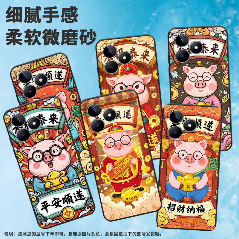 适用RealmeC11手机壳C12超薄RMX2180纯黑色C17防摔否极泰来真我C33软壳RMX3261保护套C15高级硅胶男女款