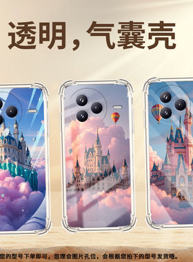 适用小米Civi5Pro气囊壳四角防摔高级感XiaomiPocoF7手机壳商务小米PocoC71时尚全包简约城堡保护套