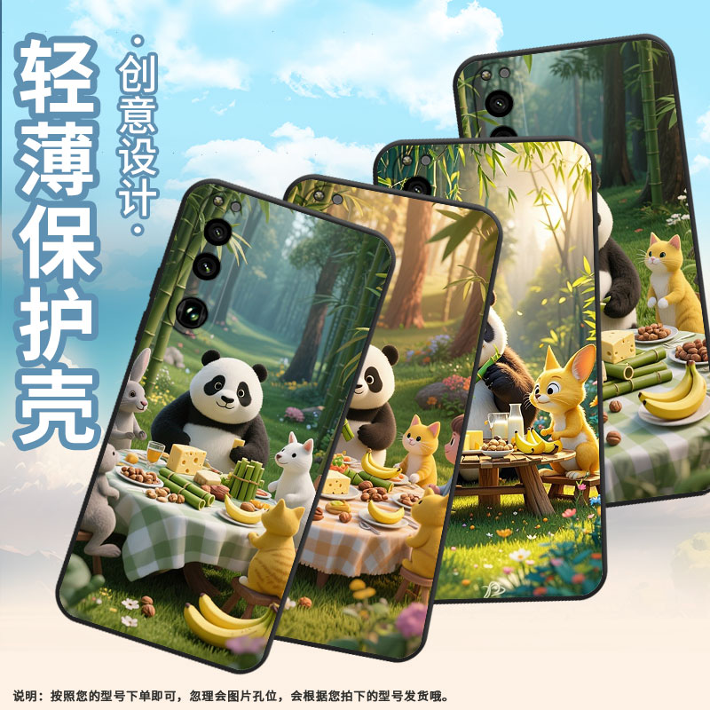 适用索尼XPeria5III手机壳XQCQ62B-GC竹林聚餐SonyXPeria5IV商务XPeria10III软壳SO-52B硅胶1III保护套