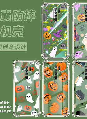 适用小米PocoX6Neo国外版气囊手机壳PocoM2万圣节元素手机壳PocoX4NFC四角防摔XiaomiPocoM2Reloaded保护套