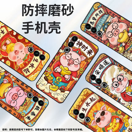 适用魅族17手机壳20Classic全包边Meizu18x保护套否极泰来魅族20个性20INFINITY魅族21高级感Lucky08软壳