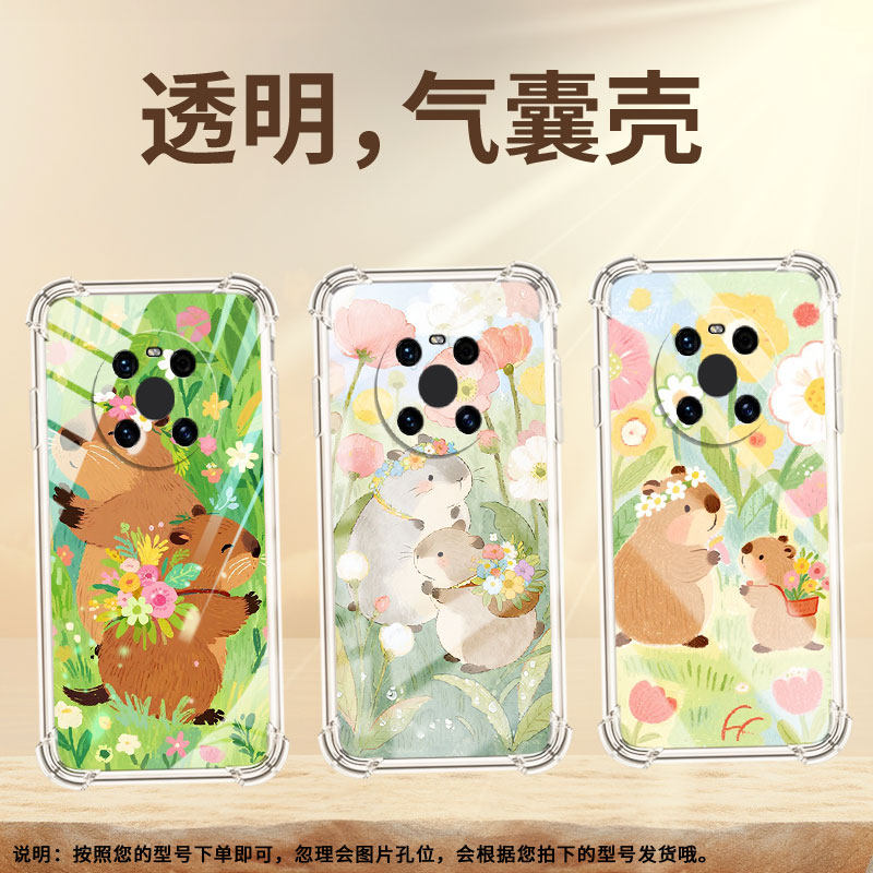 适用华为鼎桥M40手机壳Mate60Pro可爱水豚华为Mate20Pro气囊壳HUAWEIMate40EPro/mate70RS非凡大师保护套